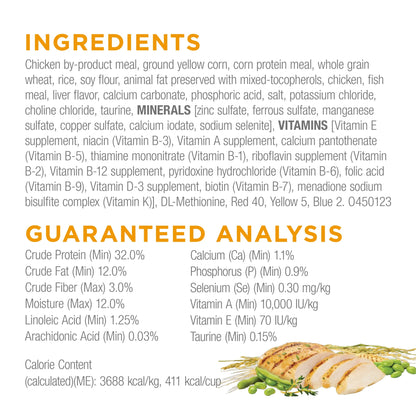 Purina  Complete High Protein Dry Cat Food with Real Chicken